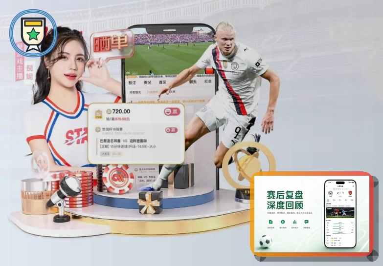 MK体育快速订单处理中心